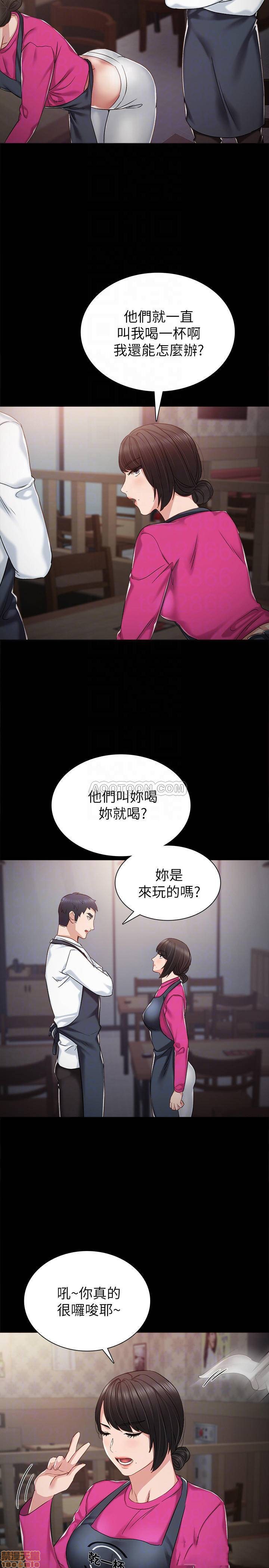 实习老师[h漫]韩漫全集-实习老师-第27話 31 无删减无遮挡章节图片 