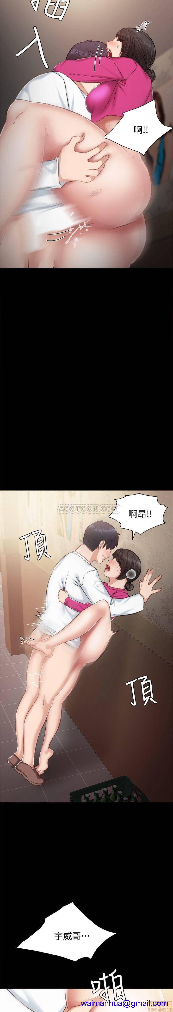 实习老师[h漫]韩漫全集-实习老师-第28話 32 无删减无遮挡章节图片 