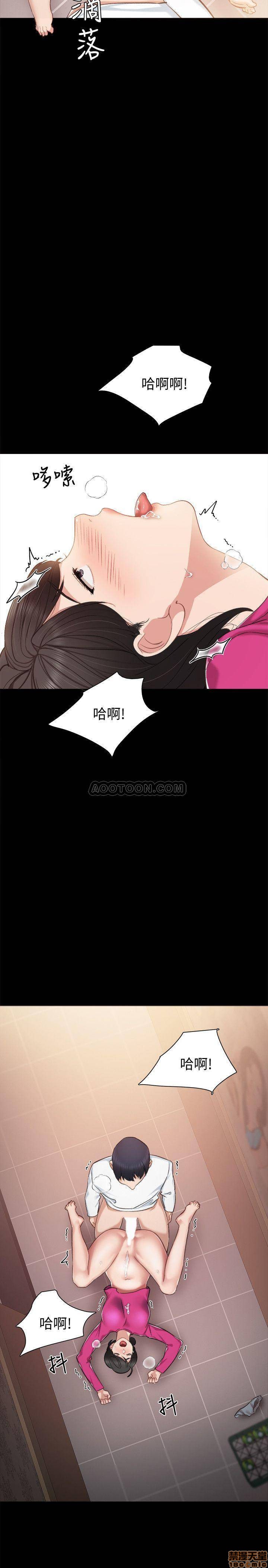 实习老师[h漫]韩漫全集-实习老师-第28話 32 无删减无遮挡章节图片 