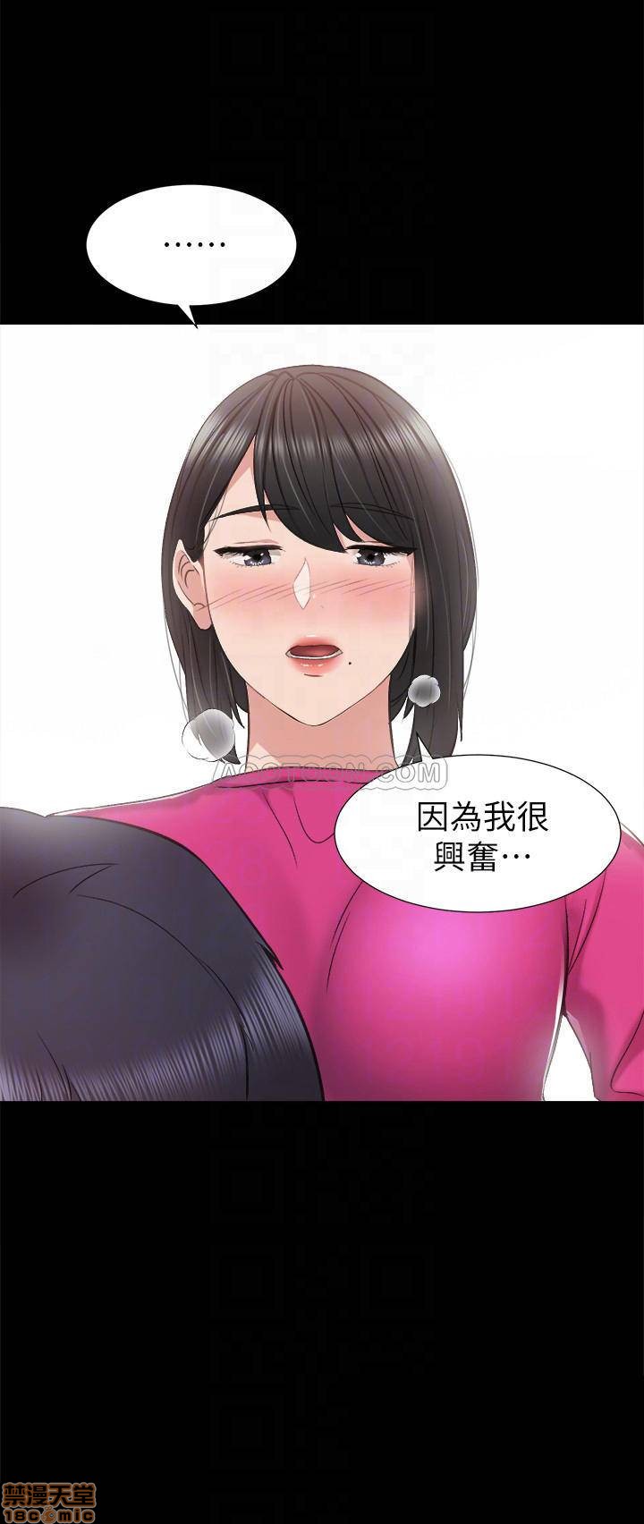 实习老师[h漫]韩漫全集-实习老师-第28話 32 无删减无遮挡章节图片 