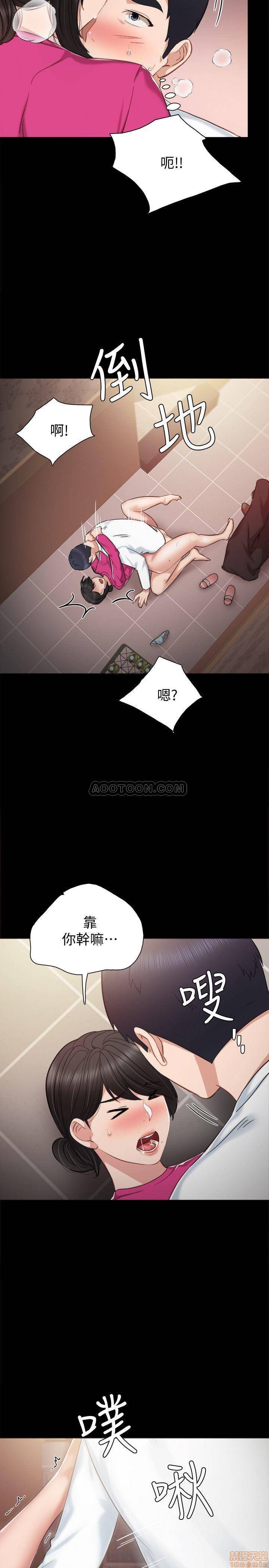 实习老师[h漫]韩漫全集-实习老师-第28話 32 无删减无遮挡章节图片 