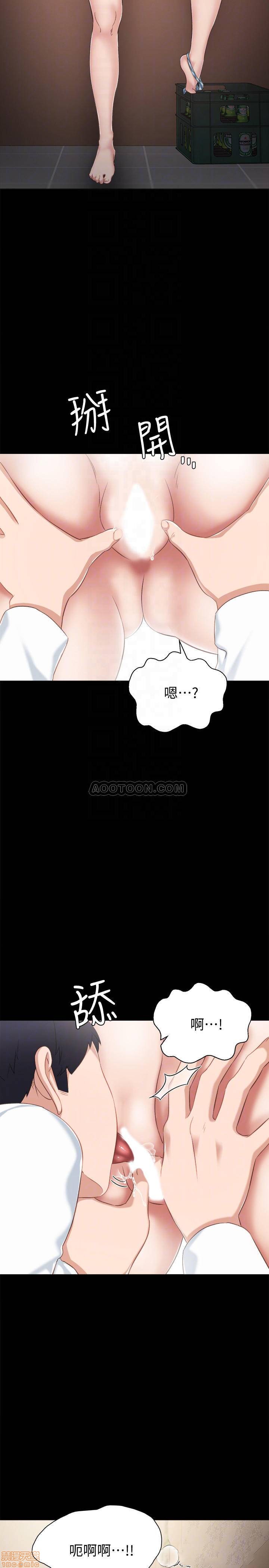 实习老师[h漫]韩漫全集-实习老师-第28話 32 无删减无遮挡章节图片 
