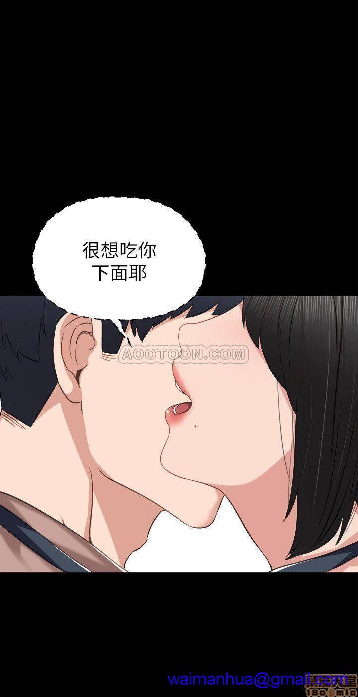 实习老师[h漫]韩漫全集-实习老师-第29話 33 无删减无遮挡章节图片 