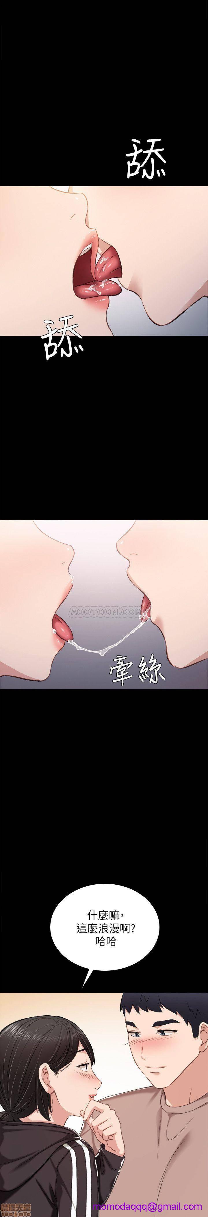 实习老师[h漫]韩漫全集-实习老师-第29話 33 无删减无遮挡章节图片 