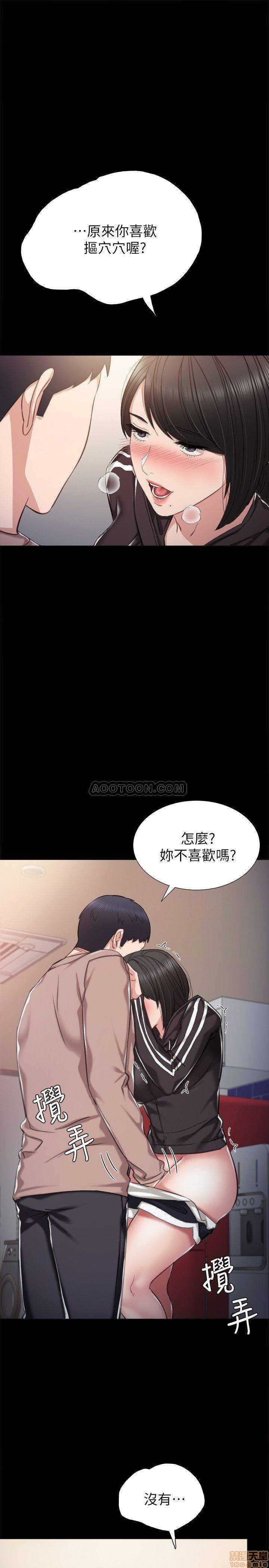 实习老师[h漫]韩漫全集-实习老师-第30話 34 无删减无遮挡章节图片 