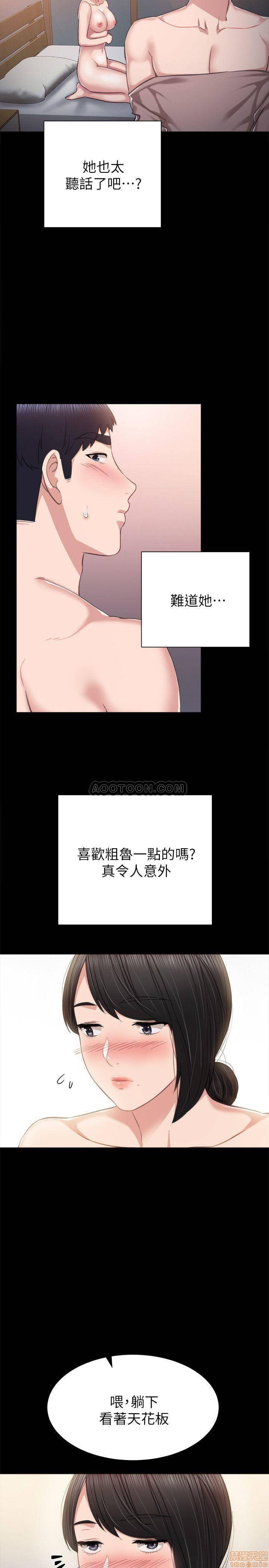 实习老师[h漫]韩漫全集-实习老师-第30話 34 无删减无遮挡章节图片 
