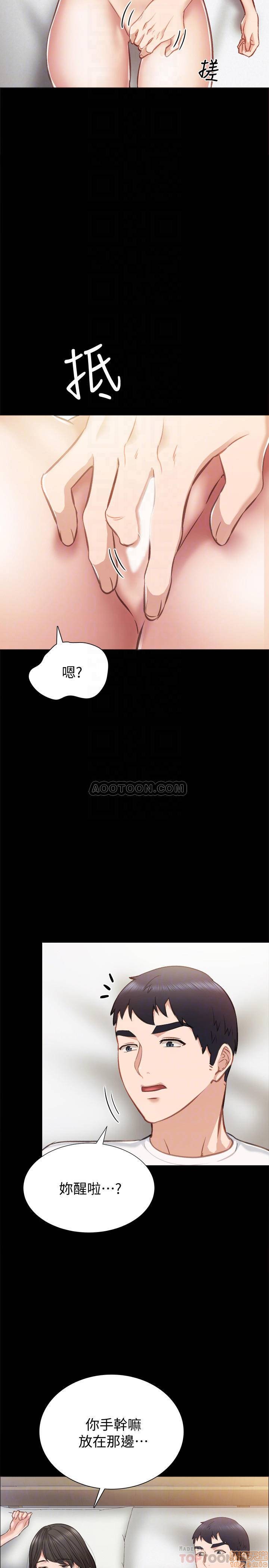 实习老师[h漫]韩漫全集-实习老师-第31話 35 无删减无遮挡章节图片 