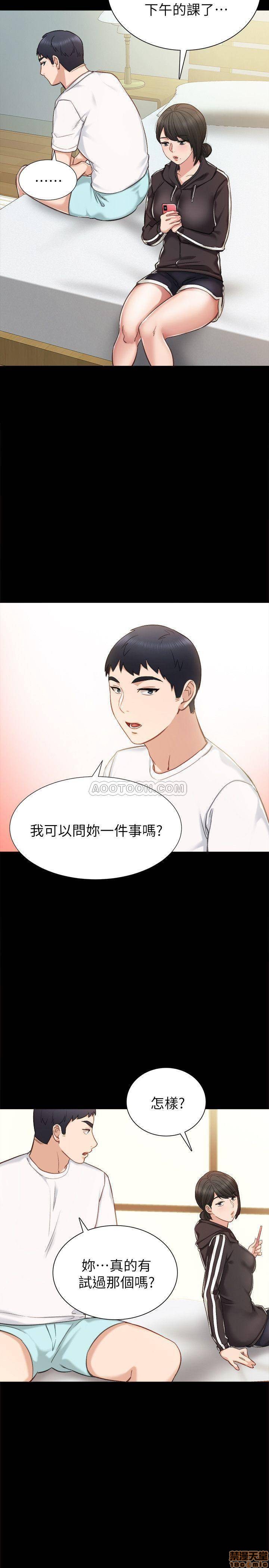 实习老师[h漫]韩漫全集-实习老师-第31話 35 无删减无遮挡章节图片 