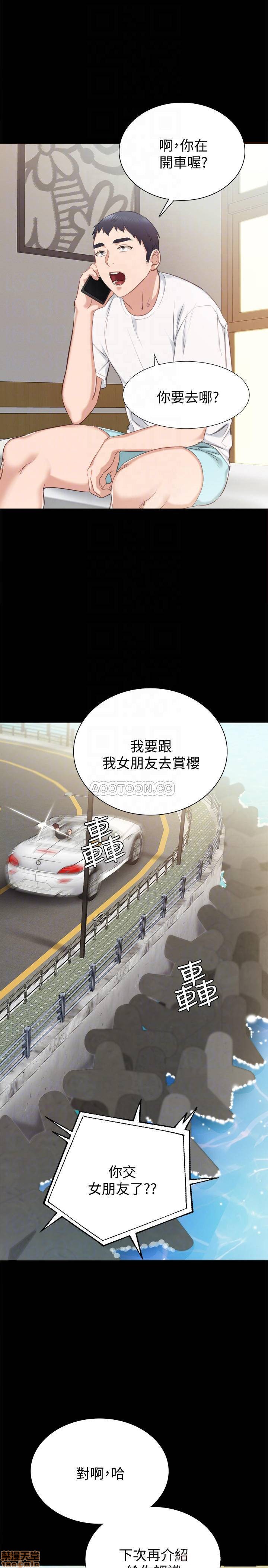 实习老师[h漫]韩漫全集-实习老师-第32話 36 无删减无遮挡章节图片 