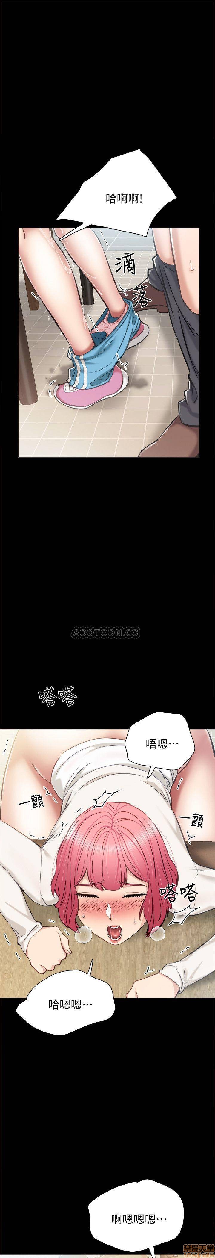 实习老师[h漫]韩漫全集-实习老师-第32話 36 无删减无遮挡章节图片 