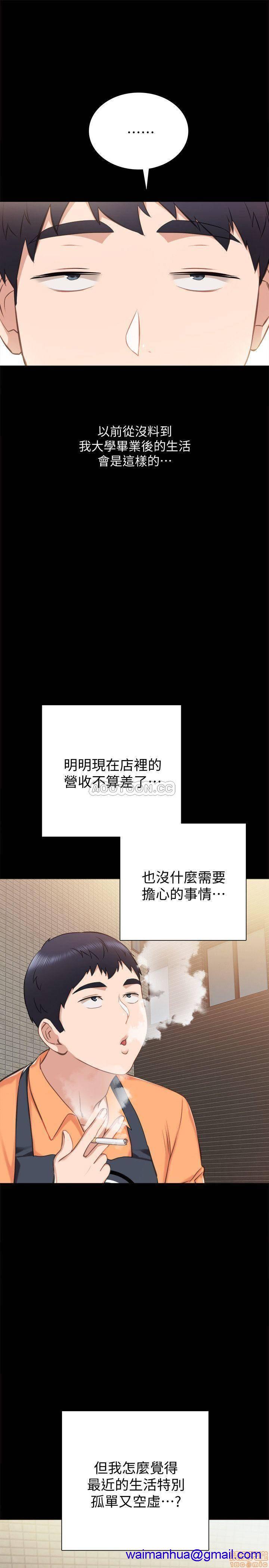 实习老师[h漫]韩漫全集-实习老师-第32話 36 无删减无遮挡章节图片 