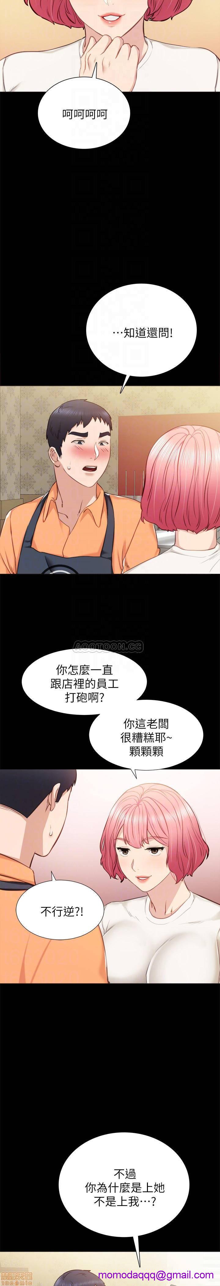 实习老师[h漫]韩漫全集-实习老师-第32話 36 无删减无遮挡章节图片 