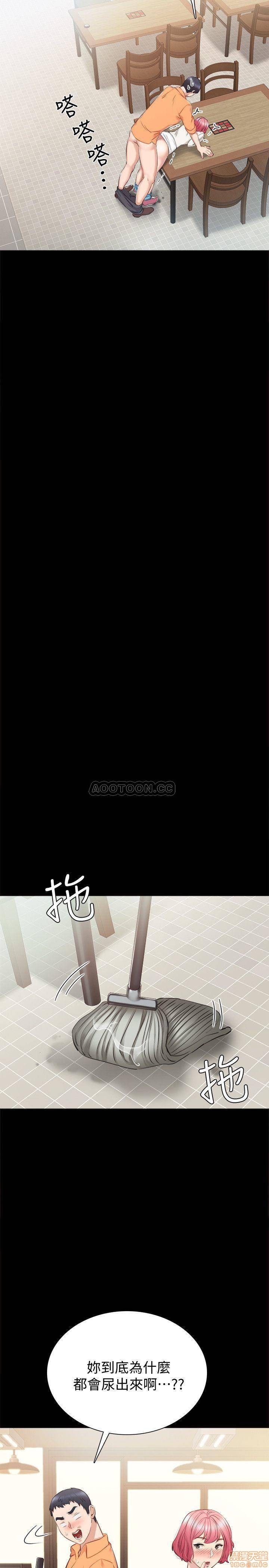 实习老师[h漫]韩漫全集-实习老师-第32話 36 无删减无遮挡章节图片 