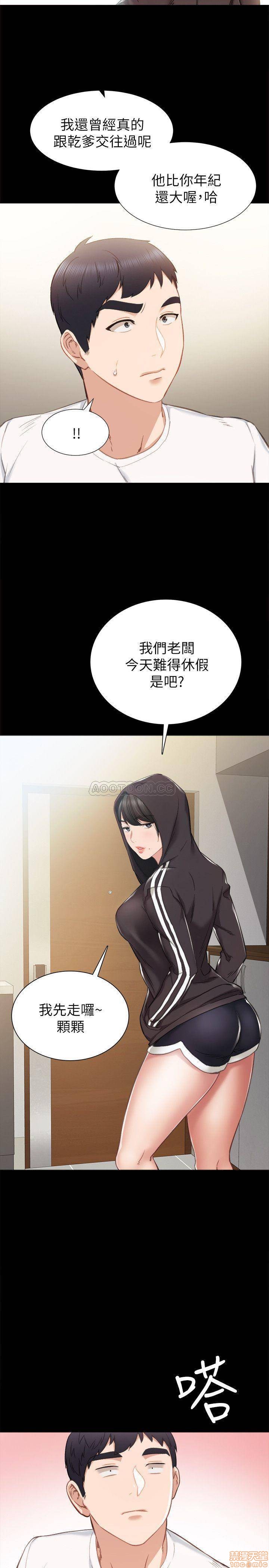 实习老师[h漫]韩漫全集-实习老师-第32話 36 无删减无遮挡章节图片 