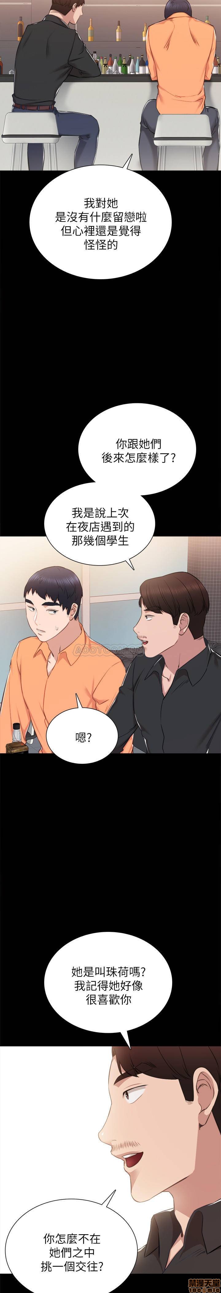 实习老师[h漫]韩漫全集-实习老师-第33話 37 无删减无遮挡章节图片 