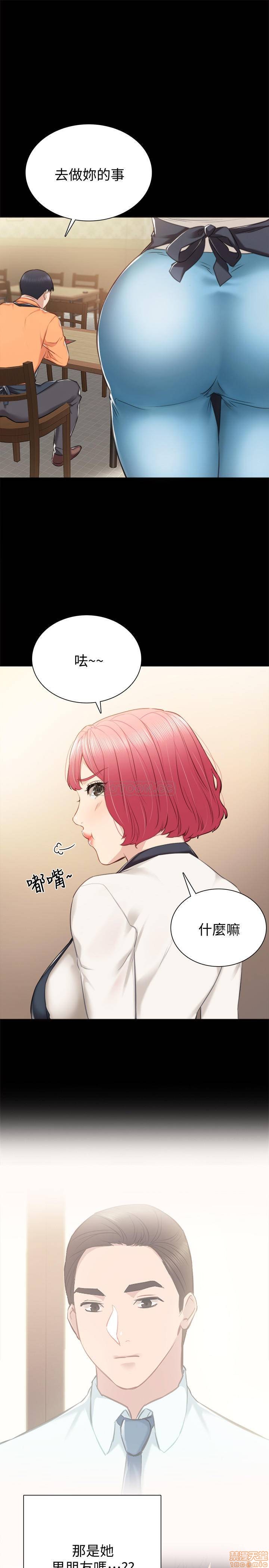 实习老师[h漫]韩漫全集-实习老师-第33話 37 无删减无遮挡章节图片 