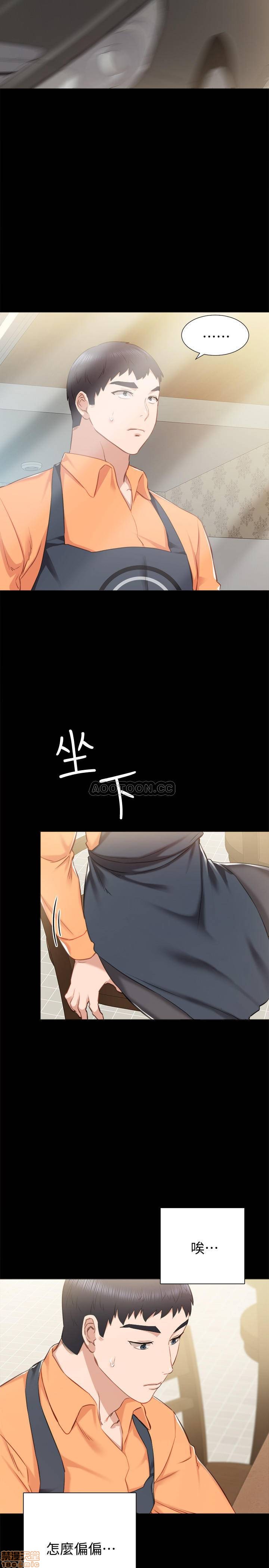 实习老师[h漫]韩漫全集-实习老师-第33話 37 无删减无遮挡章节图片 