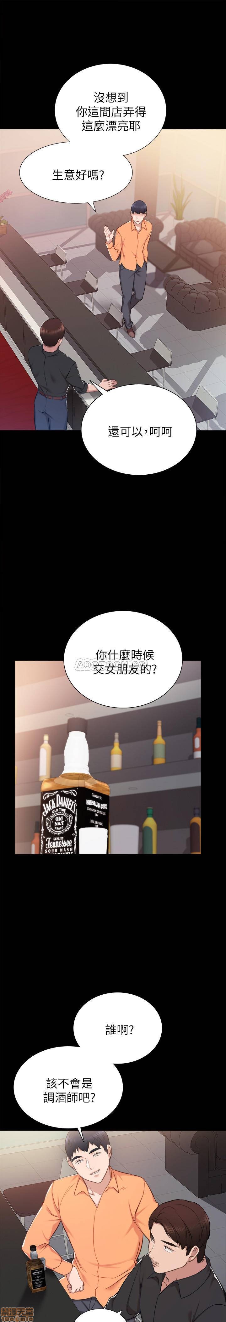 实习老师[h漫]韩漫全集-实习老师-第33話 37 无删减无遮挡章节图片 