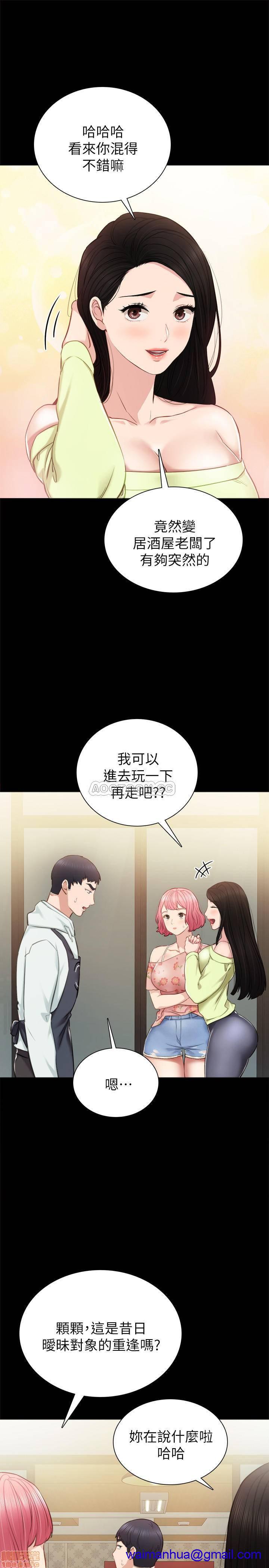 实习老师[h漫]韩漫全集-实习老师-第34話 38 无删减无遮挡章节图片 