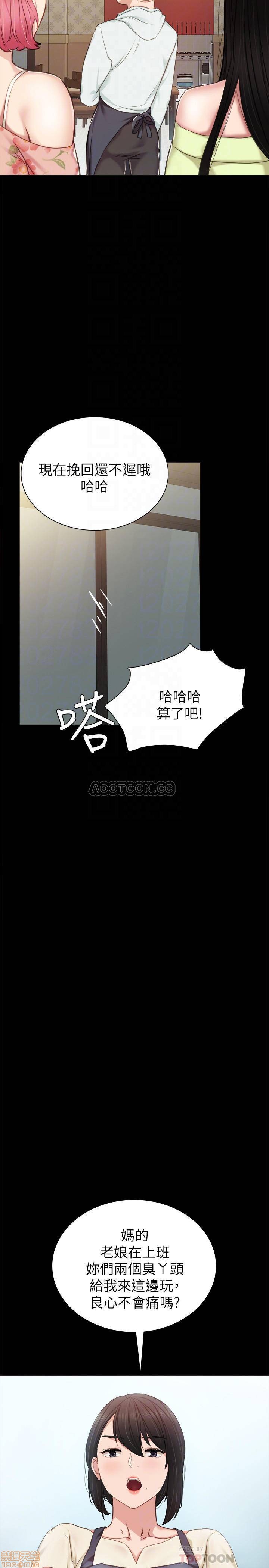 实习老师[h漫]韩漫全集-实习老师-第34話 38 无删减无遮挡章节图片 