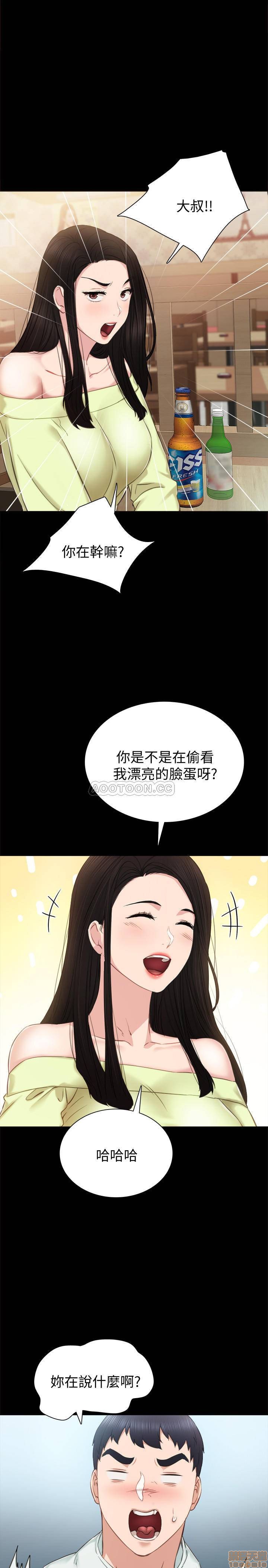 实习老师[h漫]韩漫全集-实习老师-第34話 38 无删减无遮挡章节图片 
