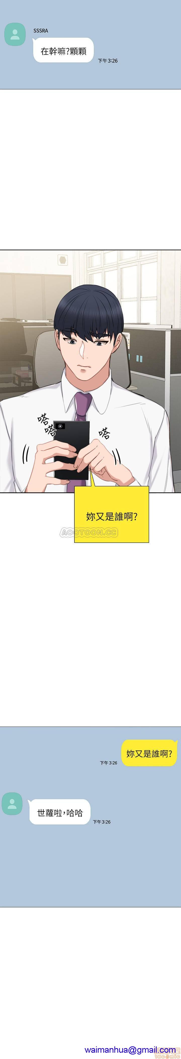 实习老师[h漫]韩漫全集-实习老师-第35話 39 无删减无遮挡章节图片 