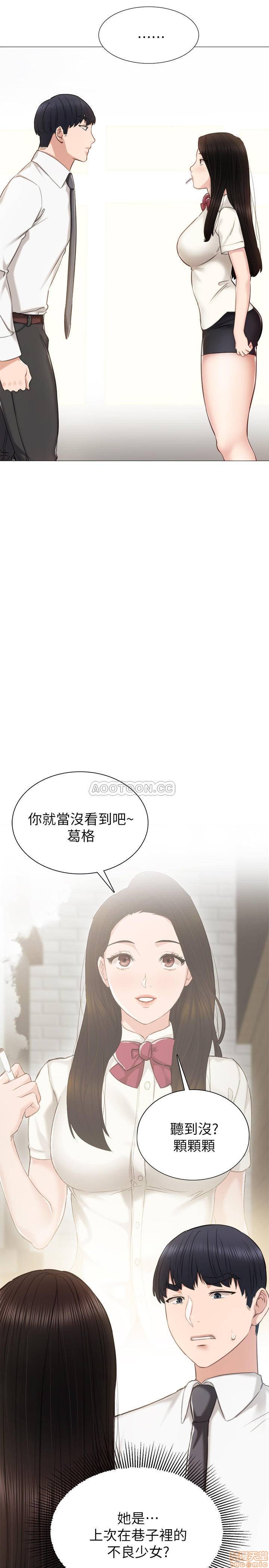 实习老师[h漫]韩漫全集-实习老师-第35話 39 无删减无遮挡章节图片 