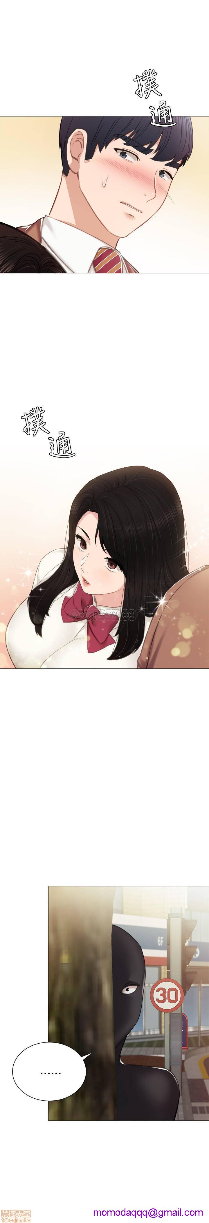 实习老师[h漫]韩漫全集-实习老师-第35話 39 无删减无遮挡章节图片 