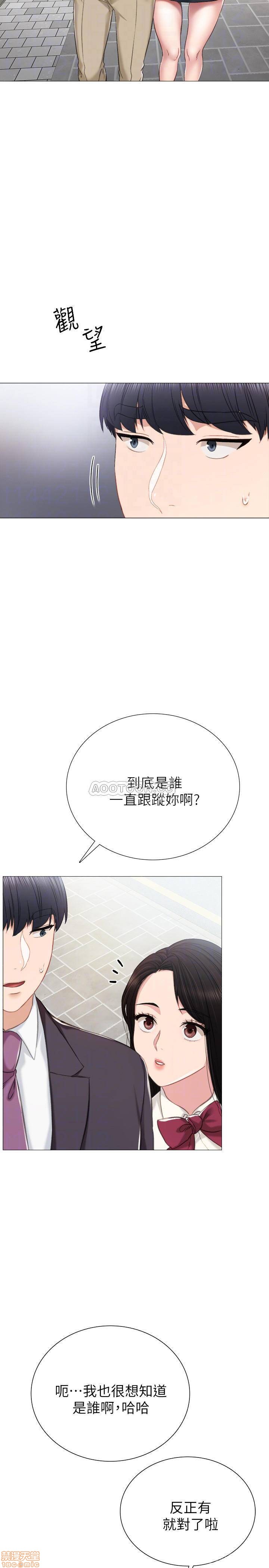 实习老师[h漫]韩漫全集-实习老师-第36話 40 无删减无遮挡章节图片 