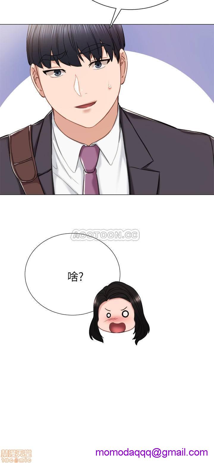 实习老师[h漫]韩漫全集-实习老师-第36話 40 无删减无遮挡章节图片 