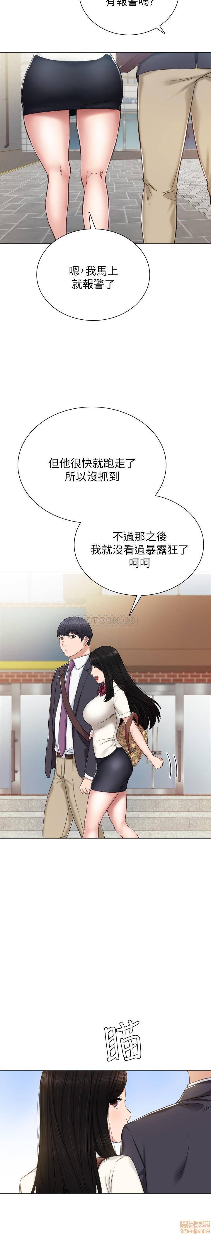实习老师[h漫]韩漫全集-实习老师-第36話 40 无删减无遮挡章节图片 