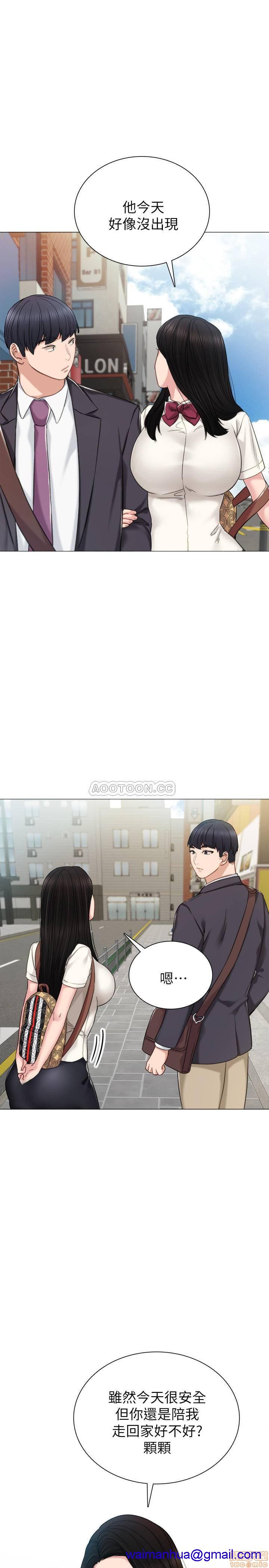 实习老师[h漫]韩漫全集-实习老师-第36話 40 无删减无遮挡章节图片 
