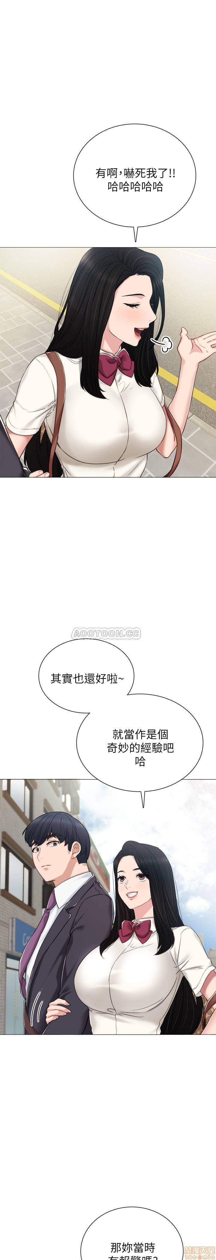 实习老师[h漫]韩漫全集-实习老师-第36話 40 无删减无遮挡章节图片 