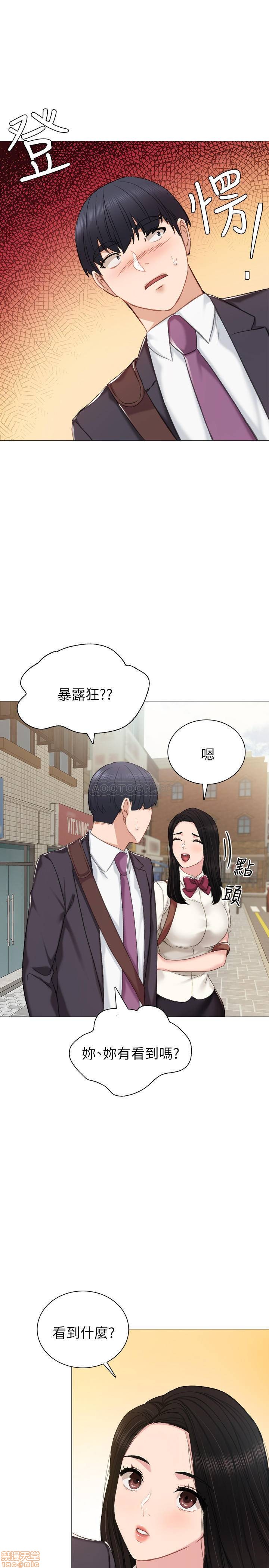 实习老师[h漫]韩漫全集-实习老师-第36話 40 无删减无遮挡章节图片 