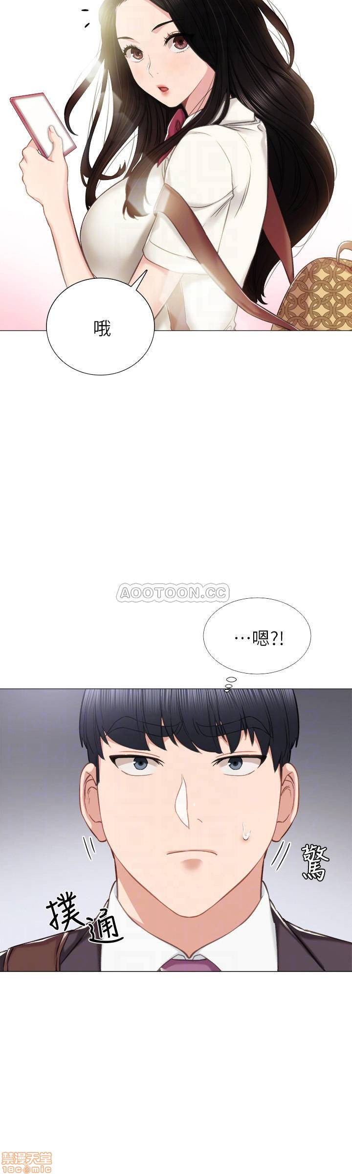 实习老师[h漫]韩漫全集-实习老师-第36話 40 无删减无遮挡章节图片 