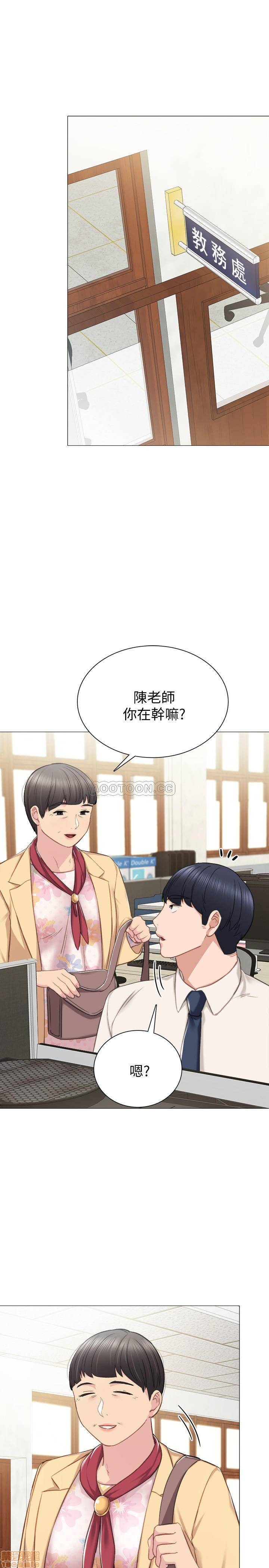实习老师[h漫]韩漫全集-实习老师-第37話 41 无删减无遮挡章节图片 
