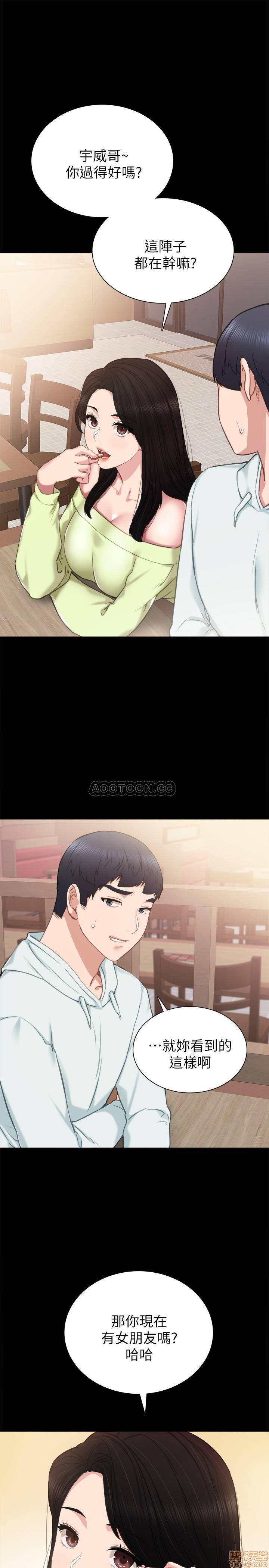 实习老师[h漫]韩漫全集-实习老师-第37話 41 无删减无遮挡章节图片 