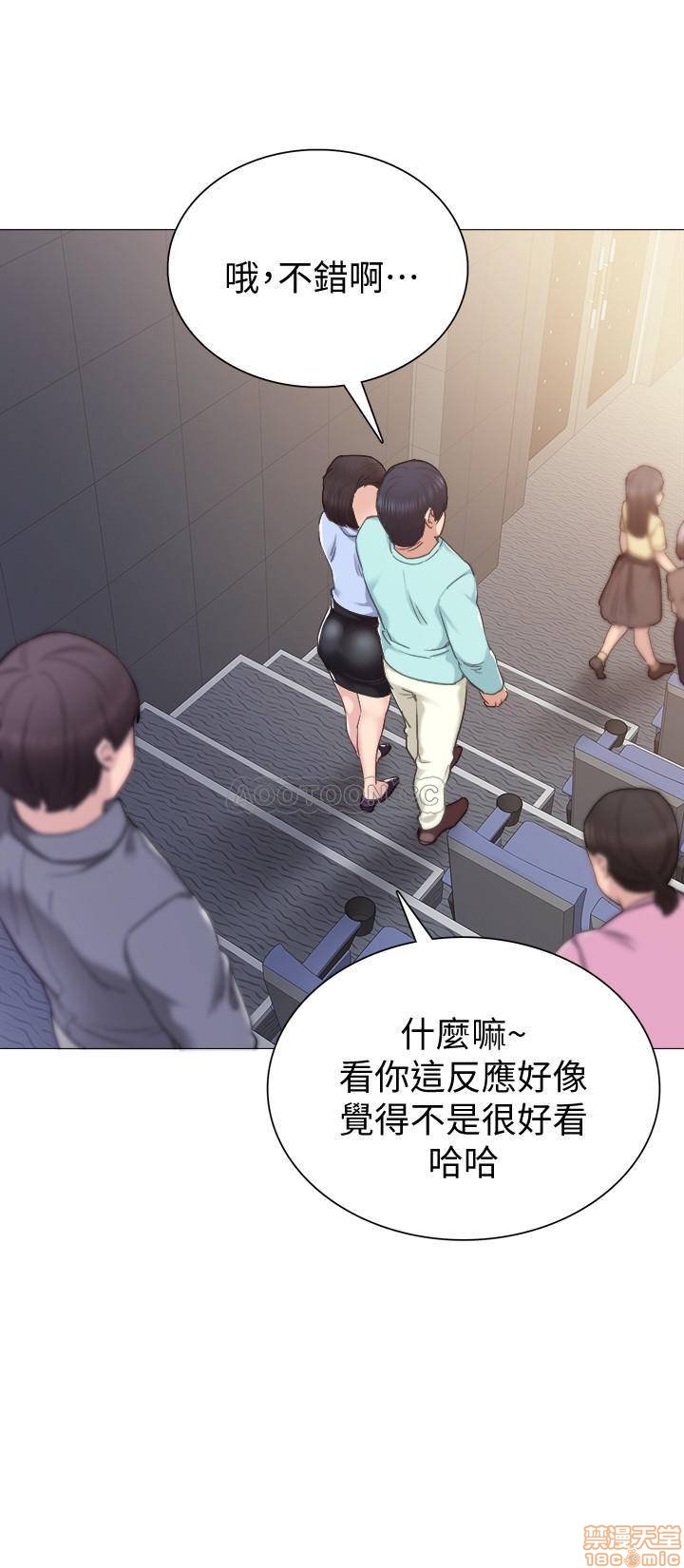 实习老师[h漫]韩漫全集-实习老师-第37話 41 无删减无遮挡章节图片 