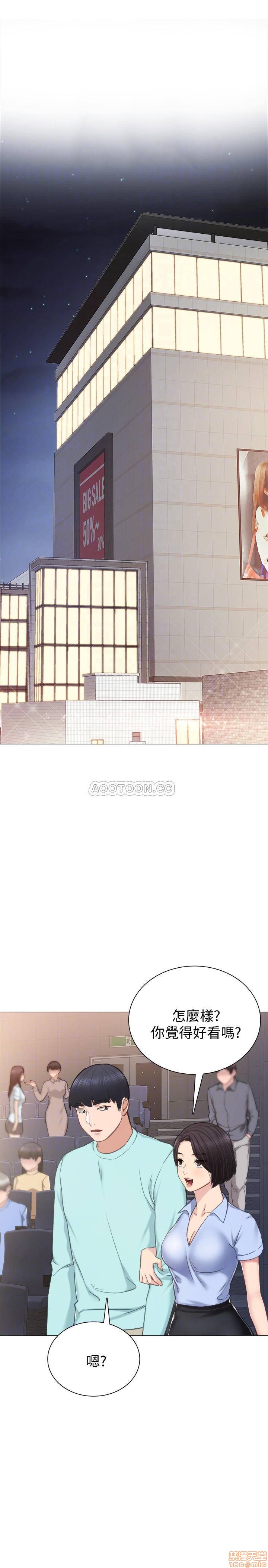 实习老师[h漫]韩漫全集-实习老师-第37話 41 无删减无遮挡章节图片 