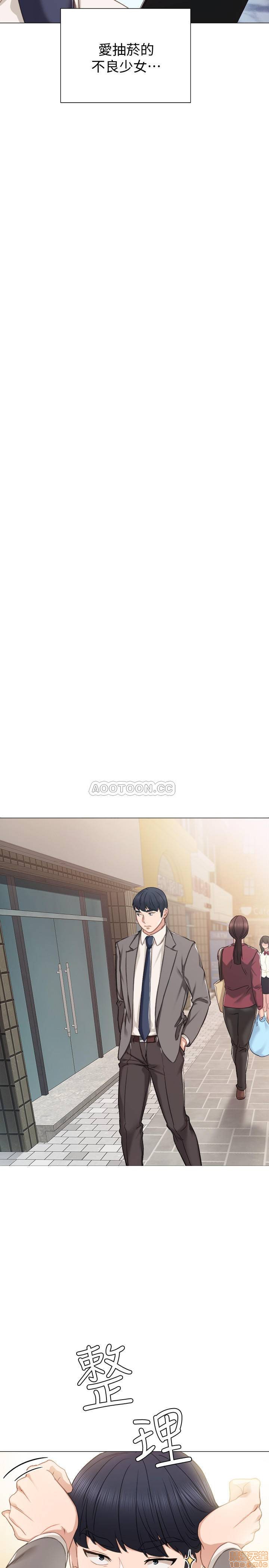 实习老师[h漫]韩漫全集-实习老师-第37話 41 无删减无遮挡章节图片 