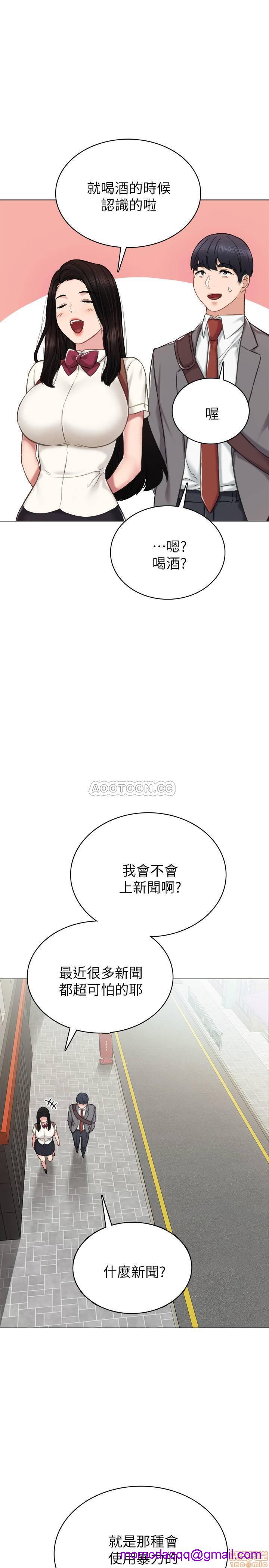 实习老师[h漫]韩漫全集-实习老师-第38話 42 无删减无遮挡章节图片 