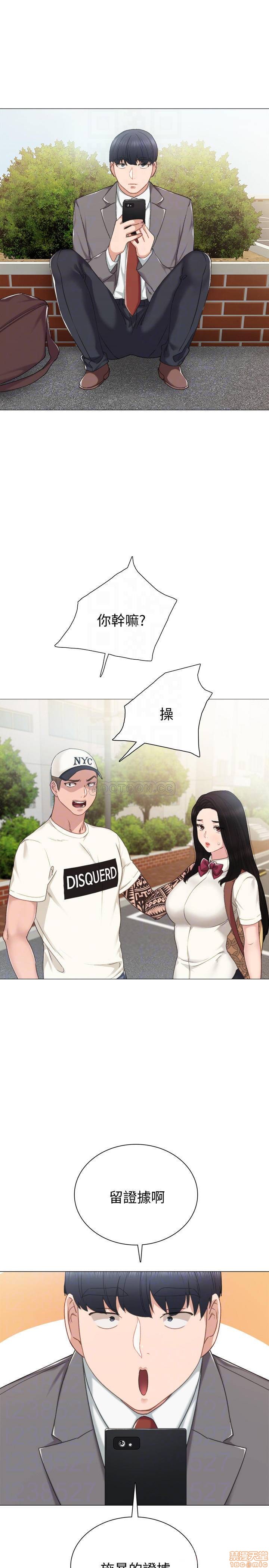 实习老师[h漫]韩漫全集-实习老师-第39話 43 无删减无遮挡章节图片 