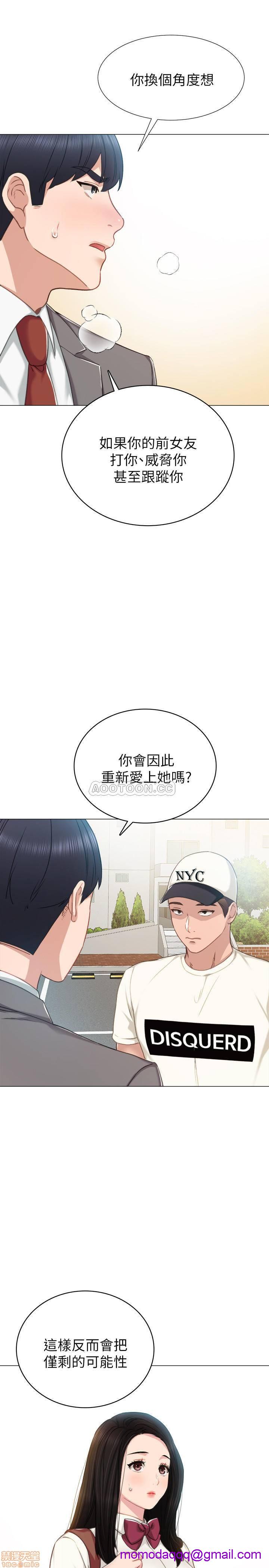 实习老师[h漫]韩漫全集-实习老师-第39話 43 无删减无遮挡章节图片 