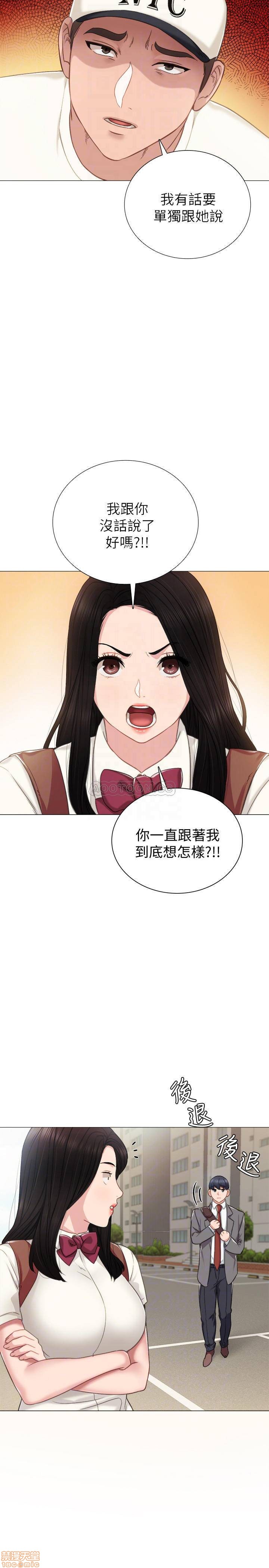 实习老师[h漫]韩漫全集-实习老师-第39話 43 无删减无遮挡章节图片 