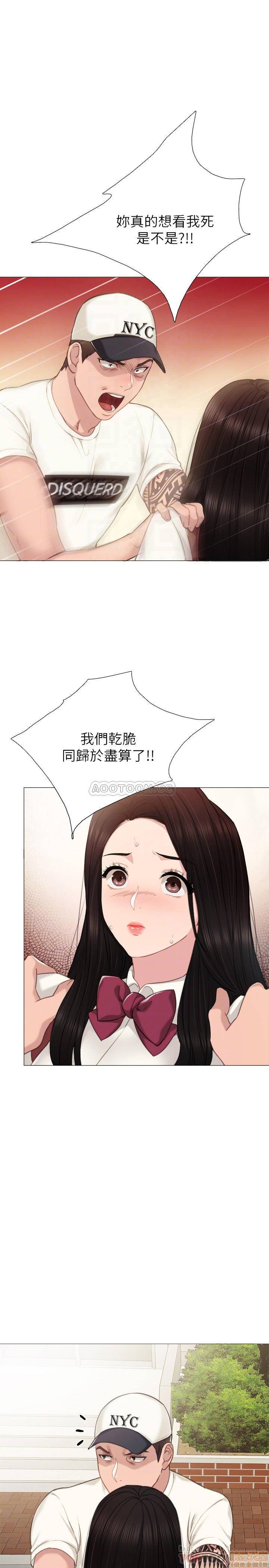 实习老师[h漫]韩漫全集-实习老师-第39話 43 无删减无遮挡章节图片 