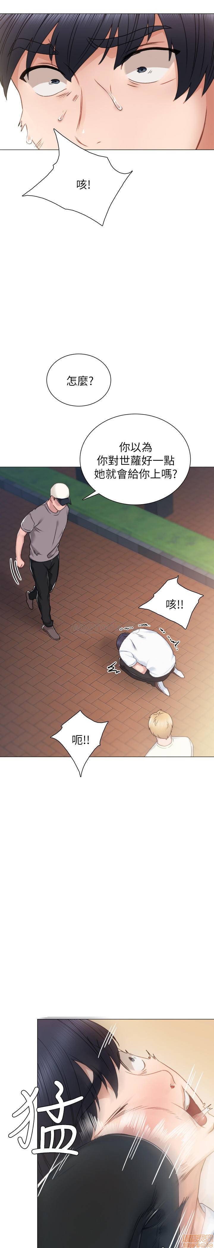 实习老师[h漫]韩漫全集-实习老师-第40話 44 无删减无遮挡章节图片 