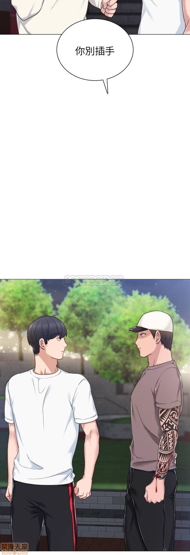 实习老师[h漫]韩漫全集-实习老师-第40話 44 无删减无遮挡章节图片 