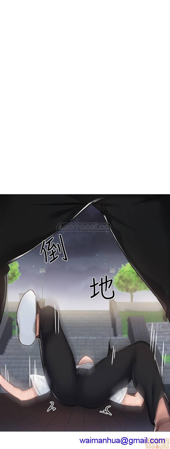 实习老师[h漫]韩漫全集-实习老师-第40話 44 无删减无遮挡章节图片 