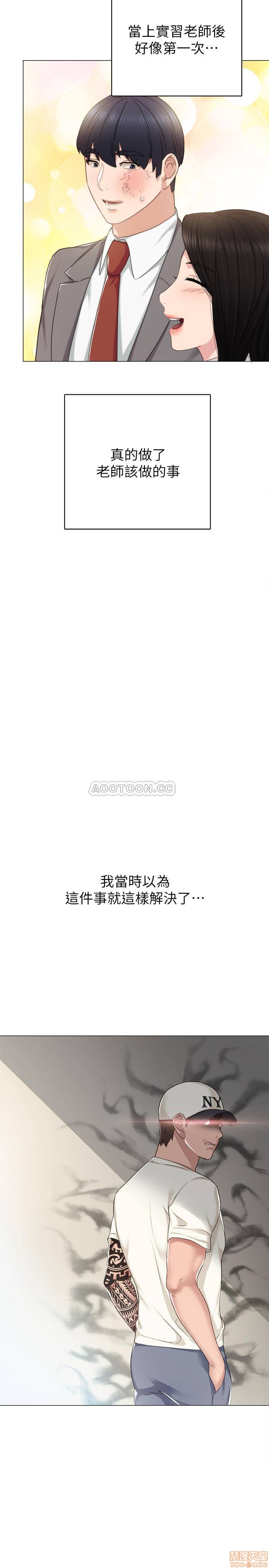 实习老师[h漫]韩漫全集-实习老师-第40話 44 无删减无遮挡章节图片 