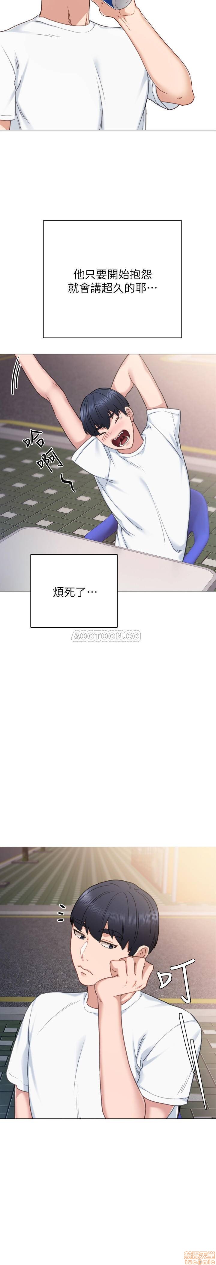 实习老师[h漫]韩漫全集-实习老师-第40話 44 无删减无遮挡章节图片 